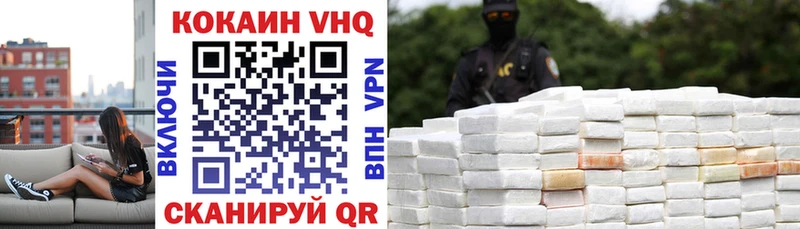 Купить наркотики Сухиничи мега tor  А ПВП  Меф мяу мяу  Cocaine  ГАШ 