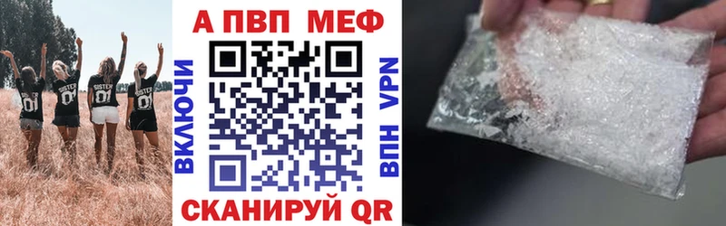 А ПВП крисы CK mega как зайти Сухиничи