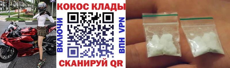 где найти   Сухиничи  COCAIN Колумбийский 