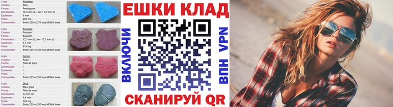 где купить наркотик  Сухиничи  shop клад  Экстази MDMA 