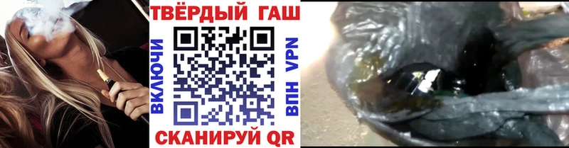 купить наркоту  Сухиничи  Гашиш hashish 