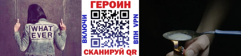 наркотики  сайты даркнета телеграм  ГЕРОИН афганец  Сухиничи 