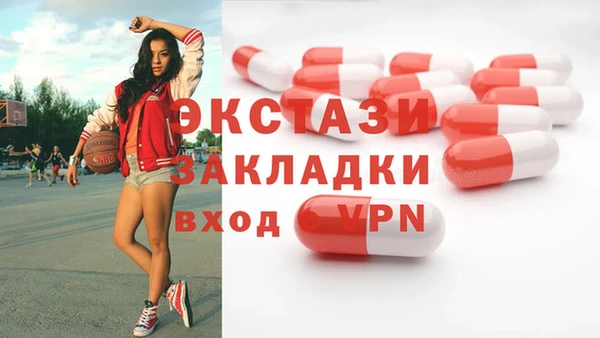 круглые Абаза