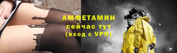 ALPHA-PVP Алексин