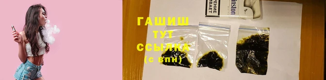 альфа пвп Горно-Алтайск