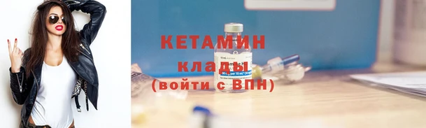 ALPHA-PVP Алексин