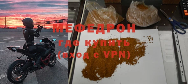 круглые Абаза