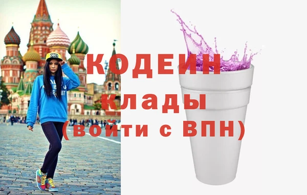 ALPHA-PVP Алексин
