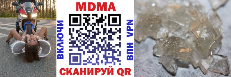 MDMA молли  Сухиничи 