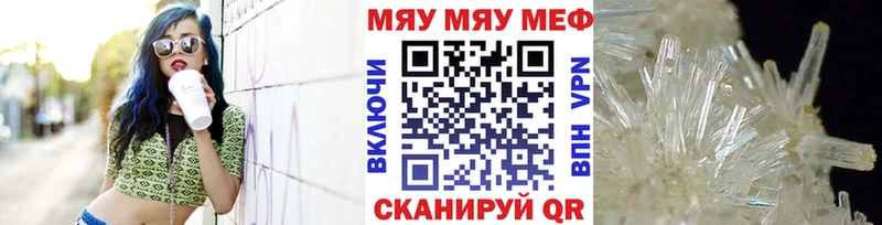 Мефедрон мука Сухиничи