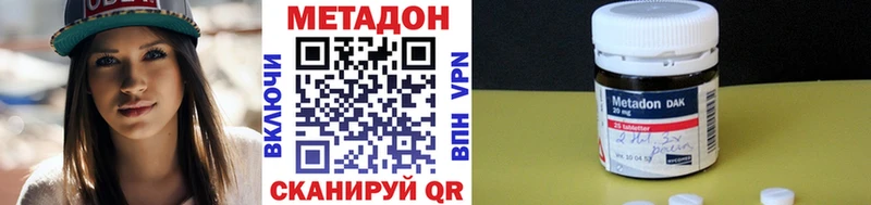 МЕГА tor  Сухиничи  МЕТАДОН VHQ 