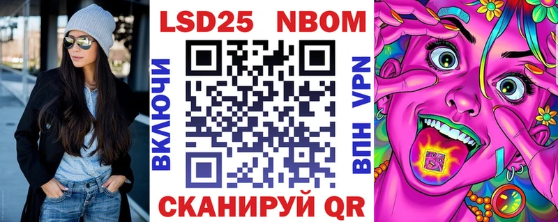 OMG как зайти  Сухиничи  Марки N-bome 1,5мг 