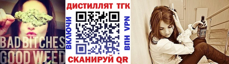 Дистиллят ТГК концентрат  где продают   Сухиничи 